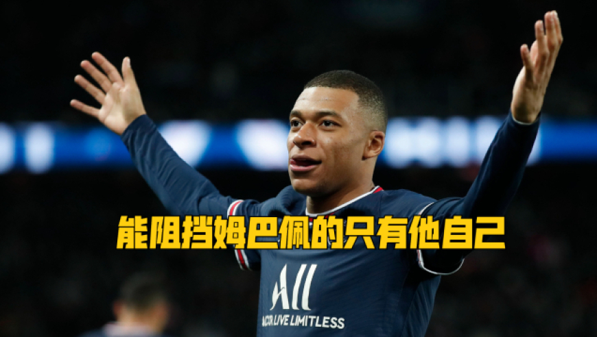 开云体育-乌克兰完胜哥伦比亚，姆巴佩高光表现  第2张